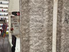 -PAGEONE(北京坊店)