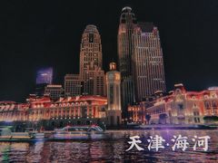 -天津之眼摩天轮