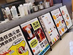 -君之狮子山·轻糖烘焙(开元Mini店)