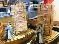 -淀里船宴(卓达店)