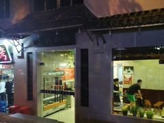 门面-大锅小灶地锅鸡地锅鱼(九华山路店)