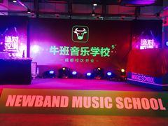 -牛班音乐学校(晶融汇购物中心店)