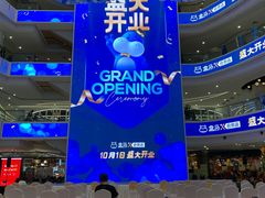 -盒马X会员店(上海森兰商都店)