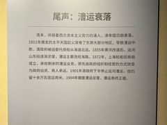 -中国京杭大运河博物馆