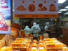 -鲍师傅糕点(江苏路店)