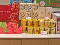 -奈雪的茶(振华商厦店)