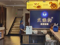 -火候轩品质湘菜·私厨(市府店)