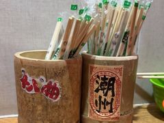 -非遗·十八曲鱼饺(西马总店)
