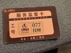 -华夏良子·足道SPA艾灸(金皇大厦店)