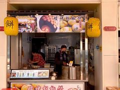 -百年夯碳烤胡椒饼(阿拉城店)