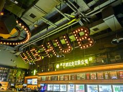 -HIB HUB公社(解放西路店)