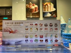 -巴黎贝甜(杨浦宝地店)