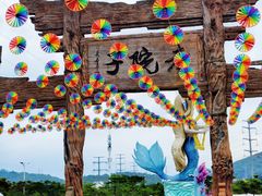 -厦门老院子景区
