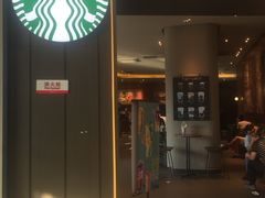 门面-星巴克(宝山万达店)