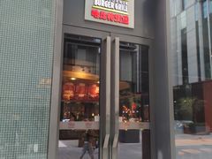 门面-The Habit Burger Grill 哈比特汉堡(复兴soho店)