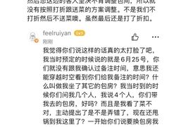 -潮林府私房菜