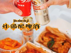 -一乐韩国炸鸡(梅江店)