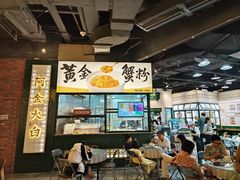 门面-阿金大白·上海菜馆(新天地店)