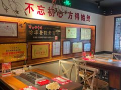 -可口香·非遗老号烧烤(南岗直营店)
