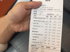 账单-正一味石锅拌饭(望京新世界店)