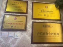 -茜尔维亚修身连锁(闵行莘庄店)