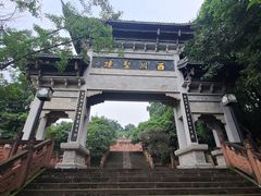 -凤栖山