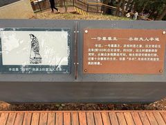 -马王堆汉墓遗址