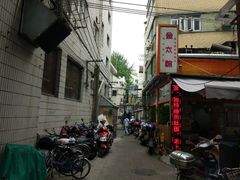 门面-金太粽(上海弄堂第一粽店)