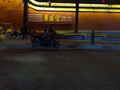 -华清宫景区