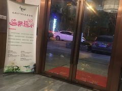 -北纬37°SPA养身会馆(湖西店)