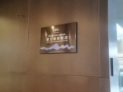 -杭州君悦酒店