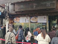 -滋啦啦油煎铺一乌镇萝卜丝饼