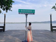 -浙江西湖美术馆