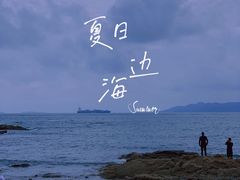 -青岛第二海水浴场