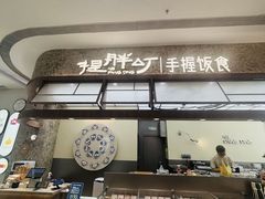 -首开·龙湖成都西宸天街