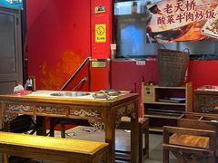 -老天桥蛙炉火锅(姑苏总店)