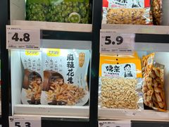 -嗨特购HitGoo(朝阳合生汇店2店)