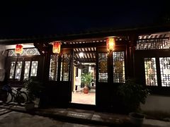 -载阳客栈