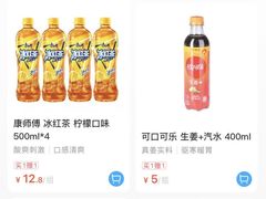 -盒马鲜生(红莲店)
