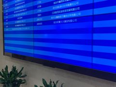 -南京国际贸易中心