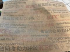 -肯德基(南沙万达店)