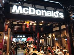门面-麦当劳(南后街店)
