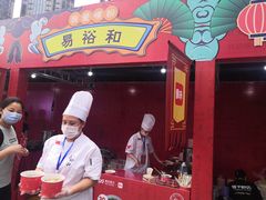 -易裕和·长沙米粉(友谊路店)