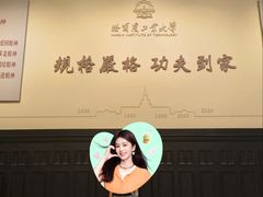 -哈尔滨工业大学-博物馆