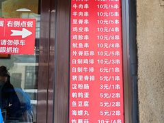 -辽B·小串(总店)