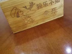 -全乐鱼馆·淳牌有机鱼直营店