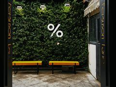 -% Arabica阿拉比卡咖啡(武康路店)