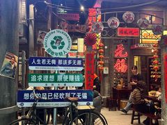 -李炮称盘麻辣烫(无锡荟聚店)