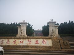 -洛阳古墓博物馆