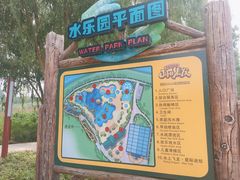 -北戴河集发农业梦想王国